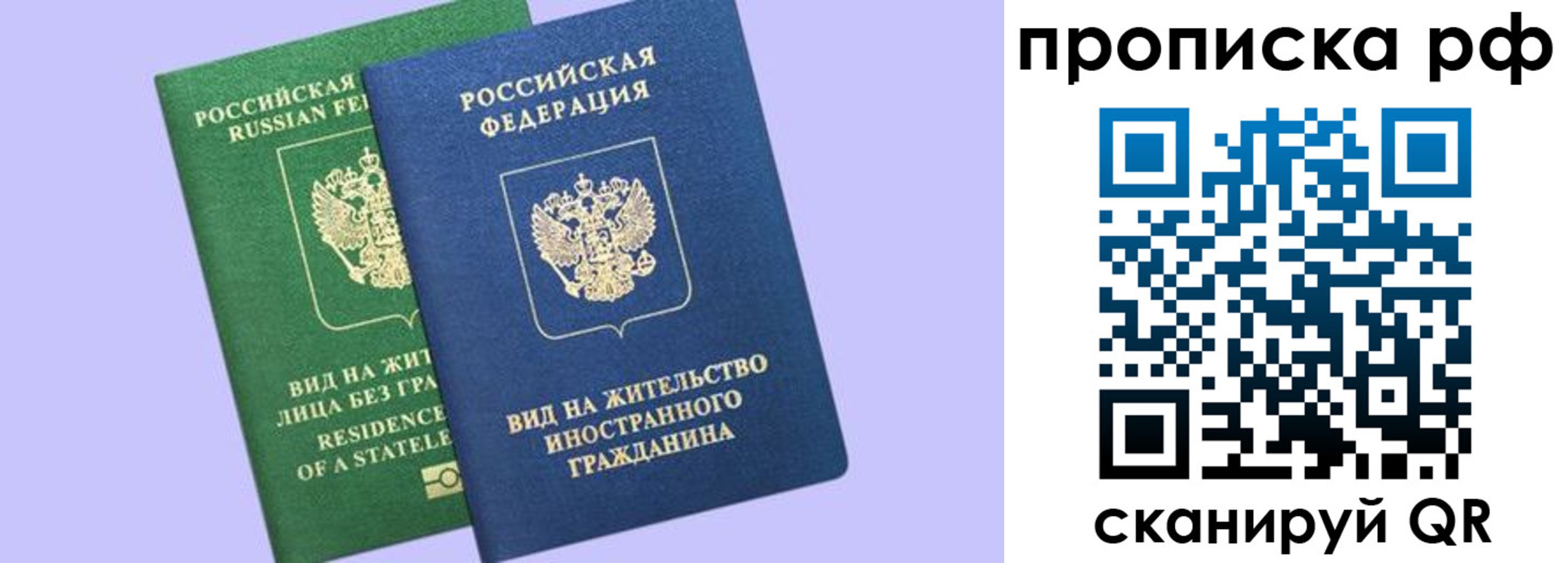 временная регистрация адрес в Семикаракорске
