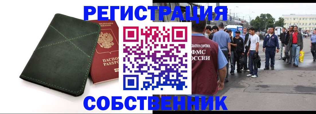 найти адрес прописки в Семикаракорске