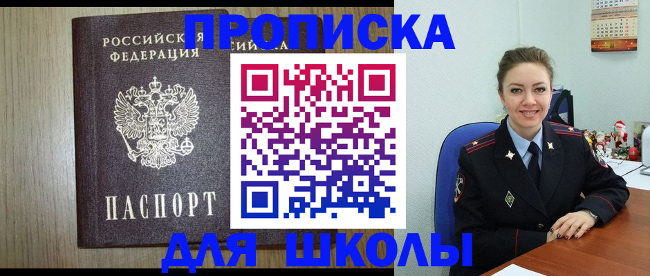 миграционный учет в Семикаракорске
