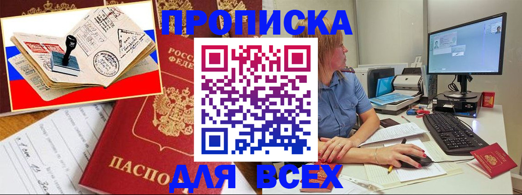 регистрация для дет. сада в Семикаракорске